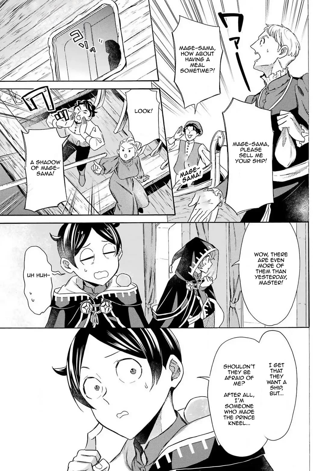 Mezase Gouka Kyakusen!! Chapter 46 - Page 7
