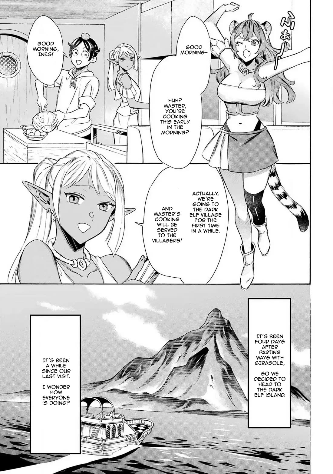 Mezase Gouka Kyakusen!! Chapter 47 - Page 3