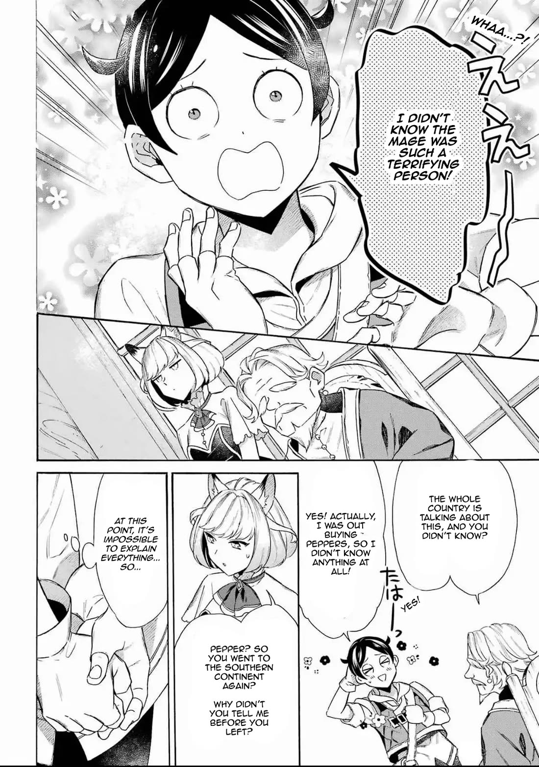 Mezase Gouka Kyakusen!! Chapter 48 - Page 12