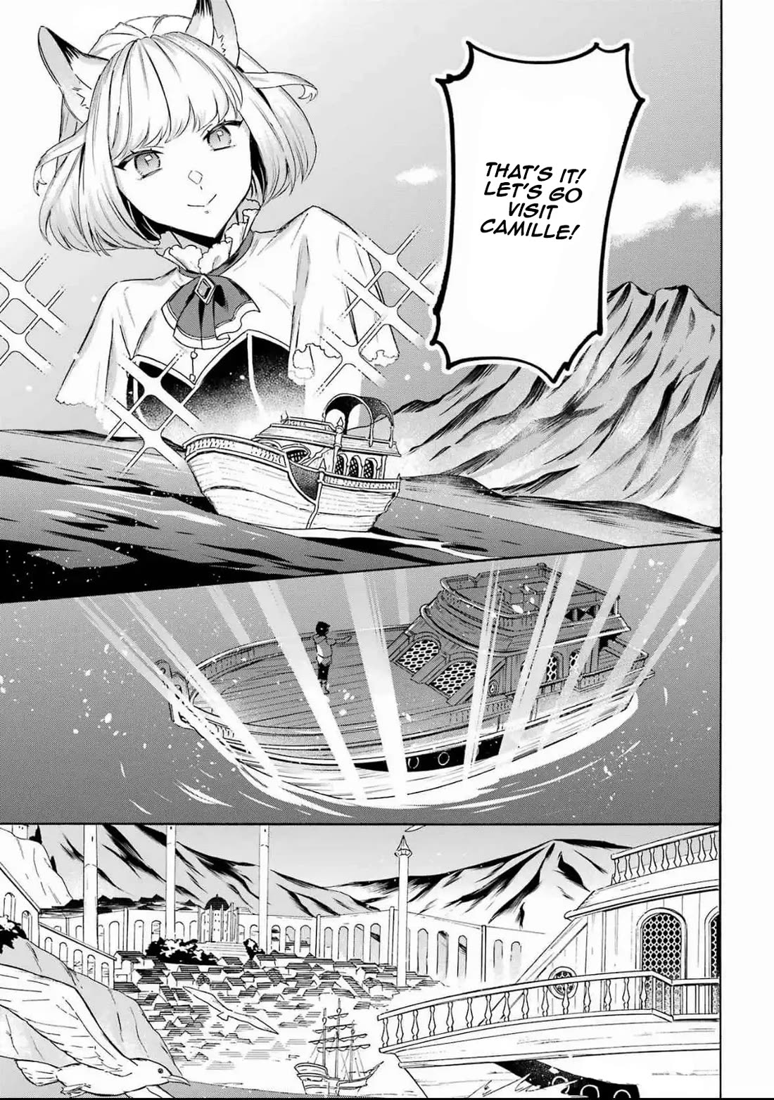 Mezase Gouka Kyakusen!! Chapter 48 - Page 7