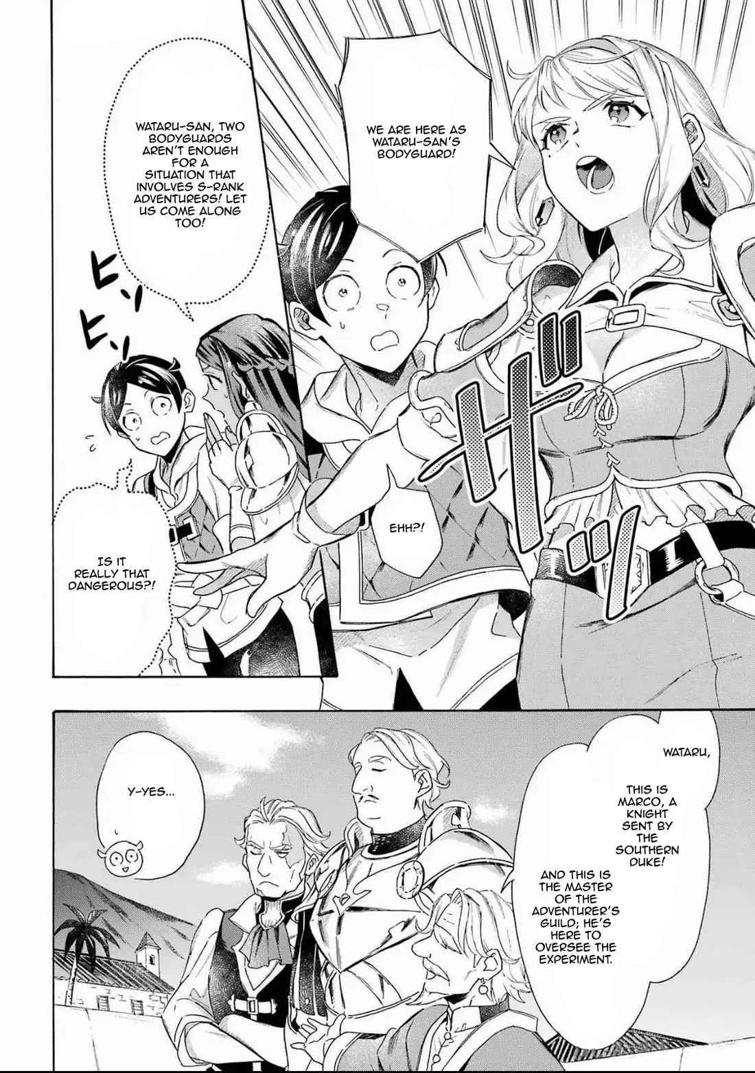 Mezase Gouka Kyakusen!! Chapter 49 - Page 12