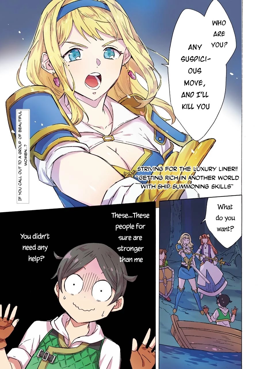 Mezase Gouka Kyakusen!! Chapter 5 - Page 2