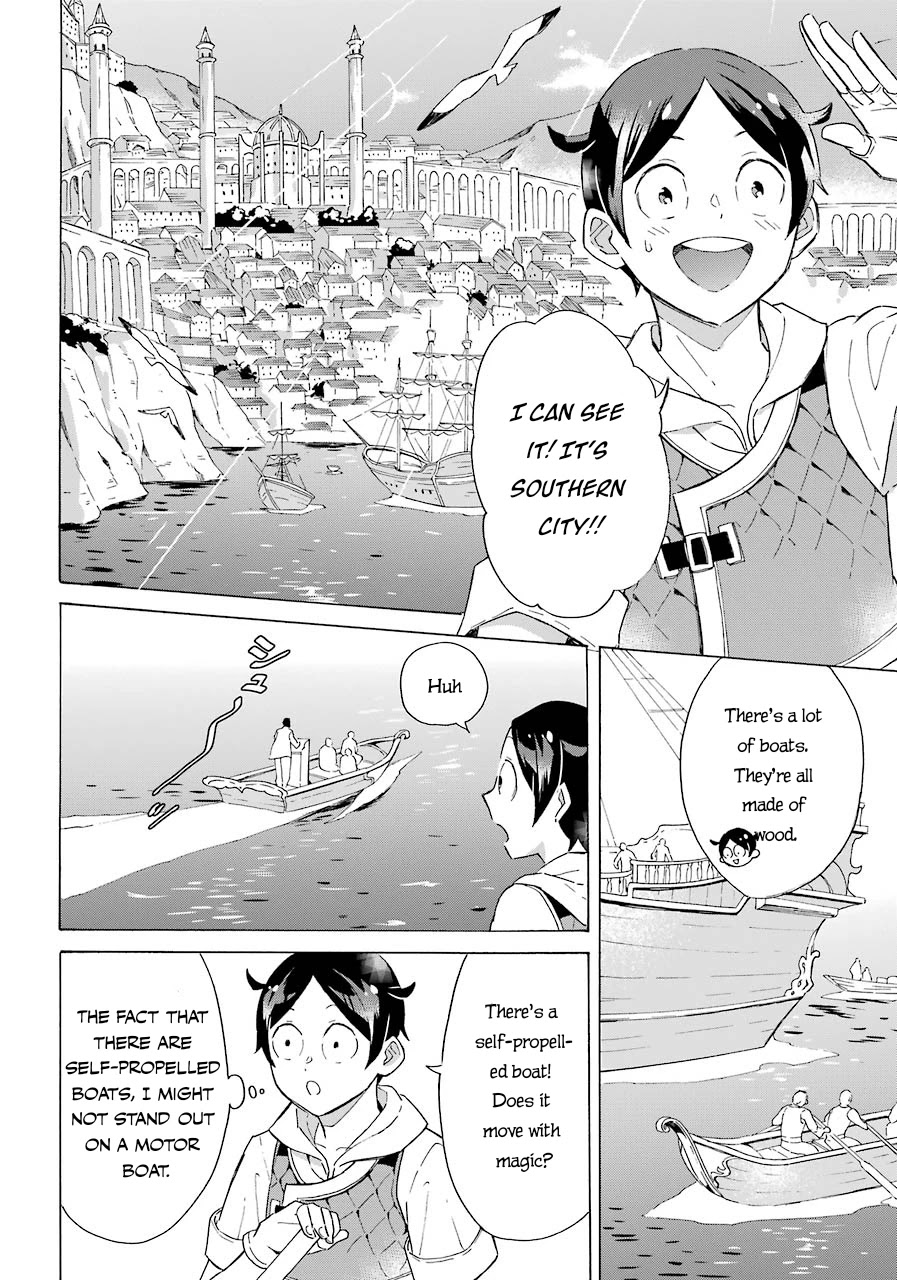 Mezase Gouka Kyakusen!! Chapter 5 - Page 11