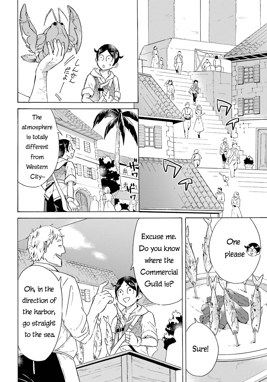 Mezase Gouka Kyakusen!! Chapter 5 - Page 13
