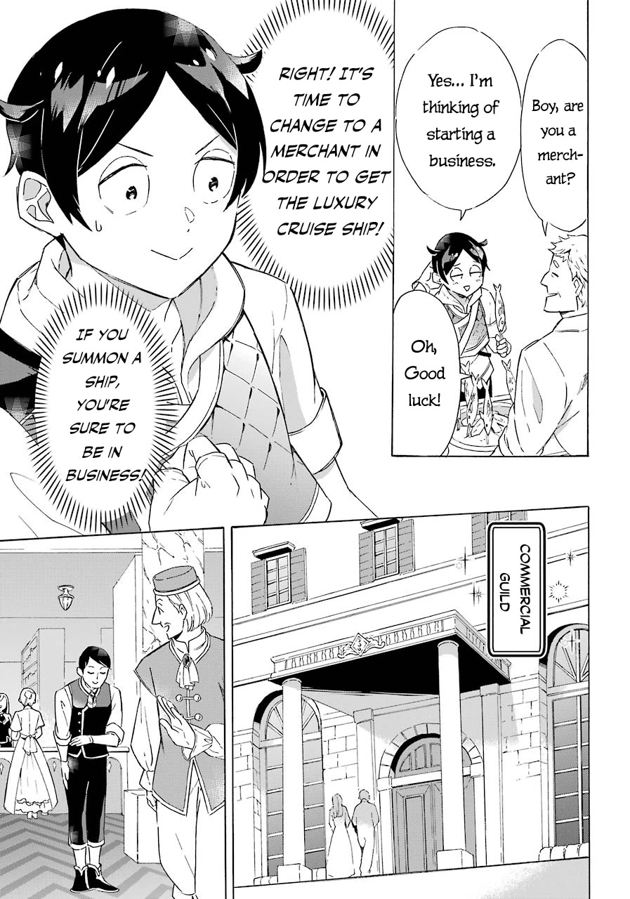Mezase Gouka Kyakusen!! Chapter 5 - Page 14