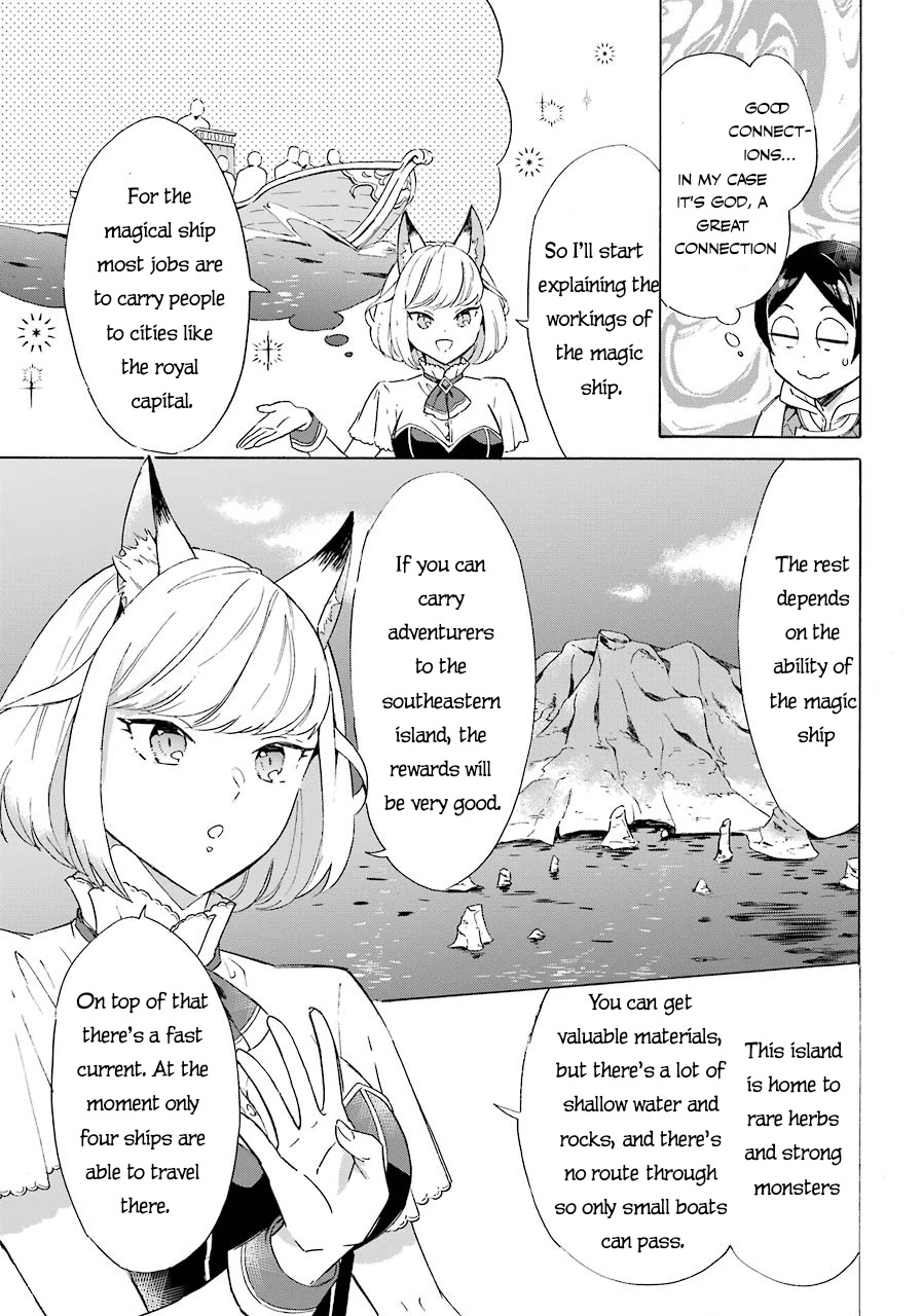Mezase Gouka Kyakusen!! Chapter 5 - Page 18