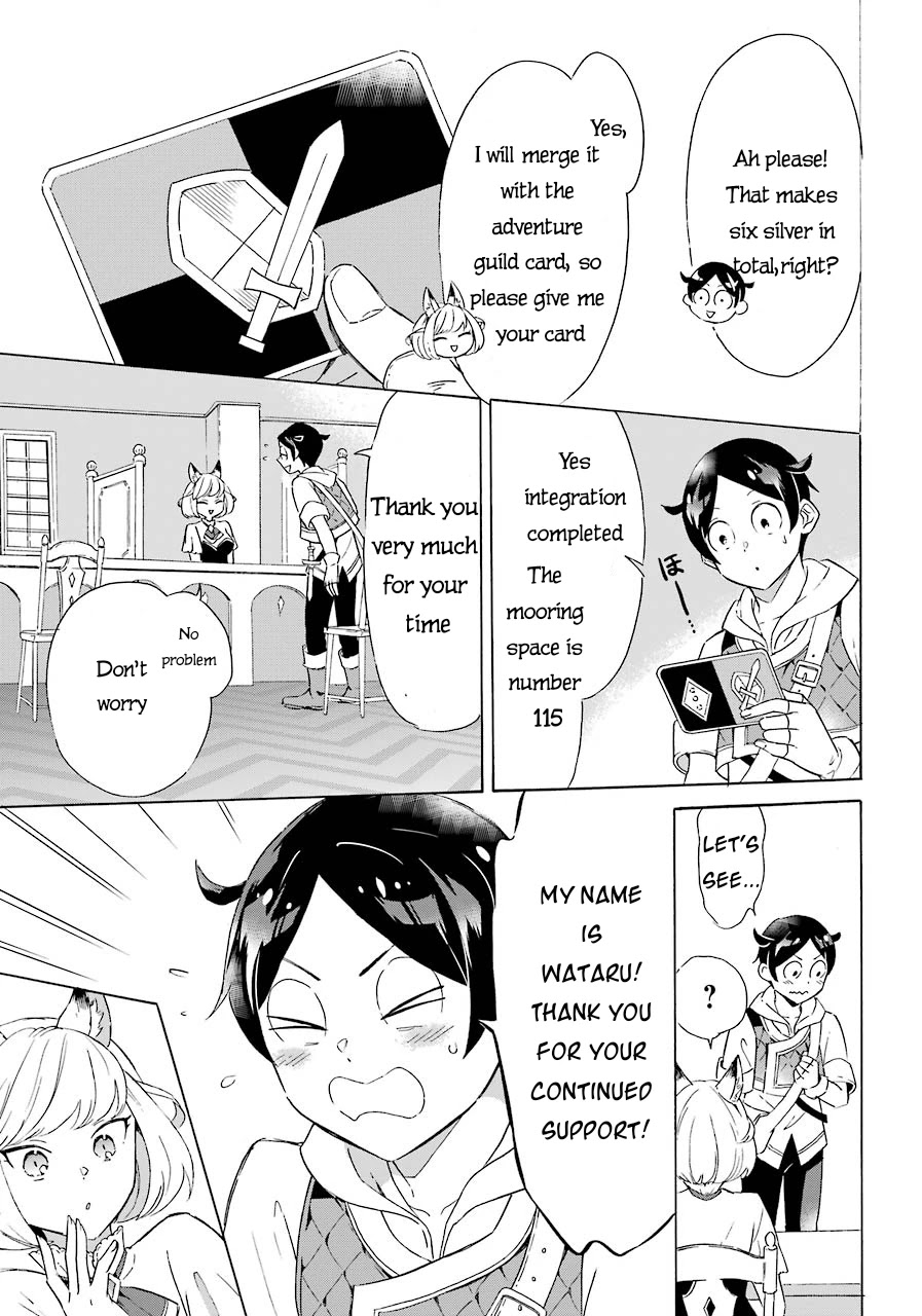 Mezase Gouka Kyakusen!! Chapter 5 - Page 20