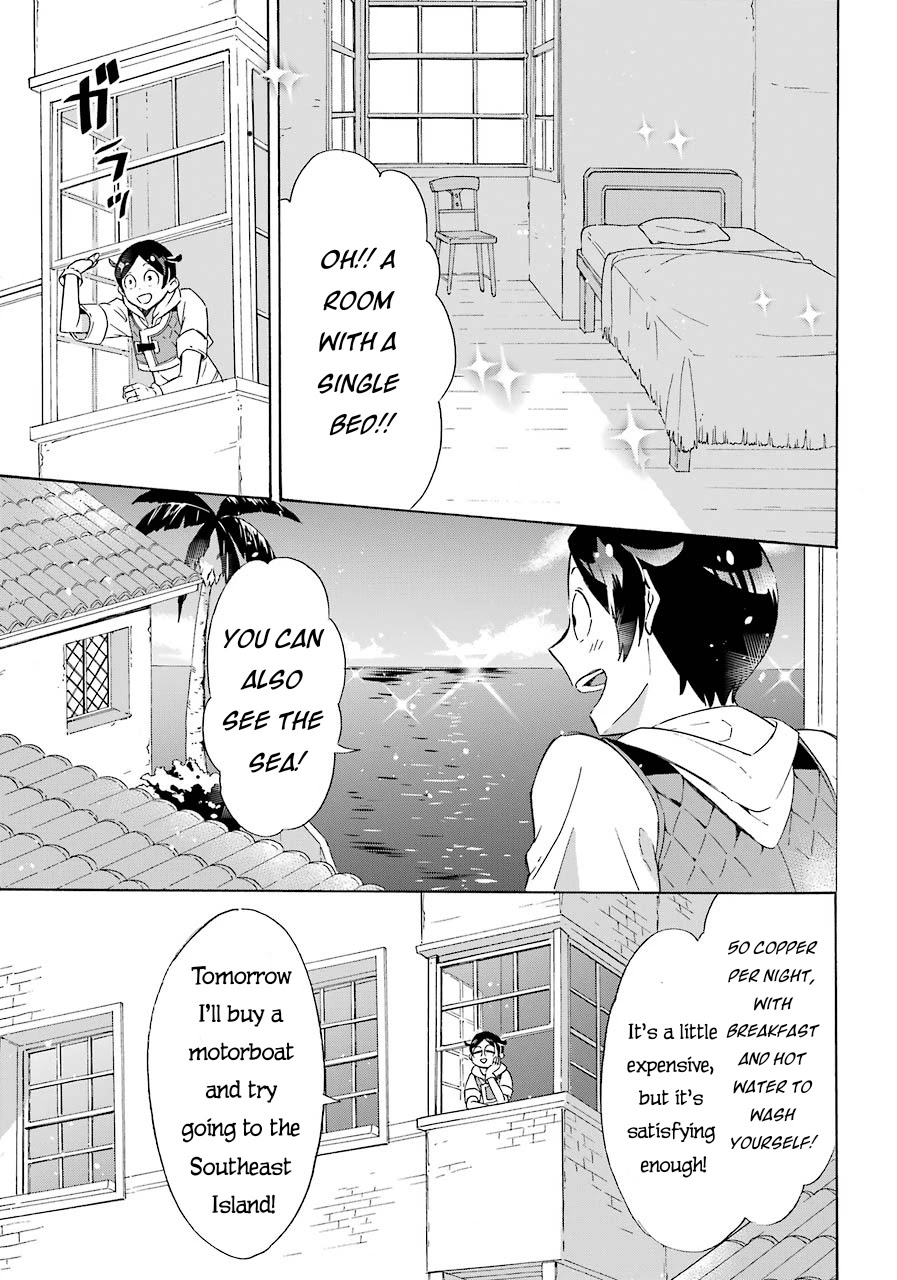 Mezase Gouka Kyakusen!! Chapter 5 - Page 22