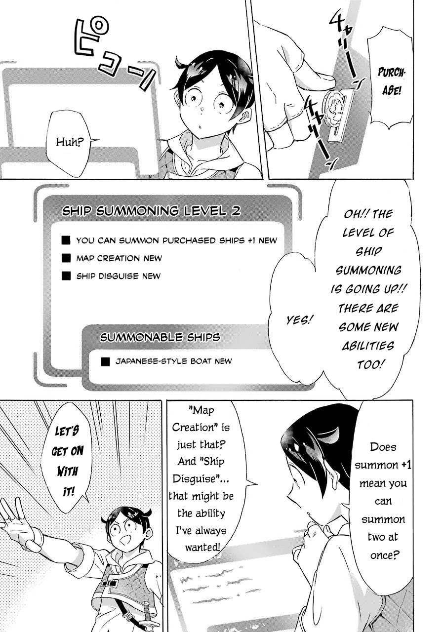 Mezase Gouka Kyakusen!! Chapter 5 - Page 24