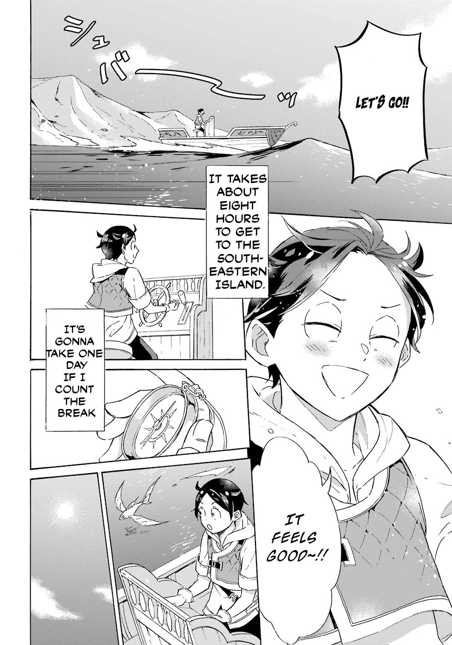 Mezase Gouka Kyakusen!! Chapter 5 - Page 27