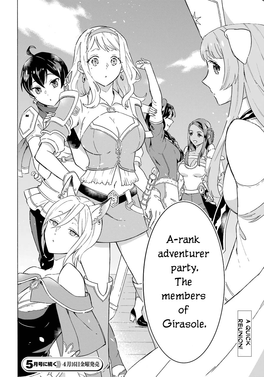 Mezase Gouka Kyakusen!! Chapter 5 - Page 41