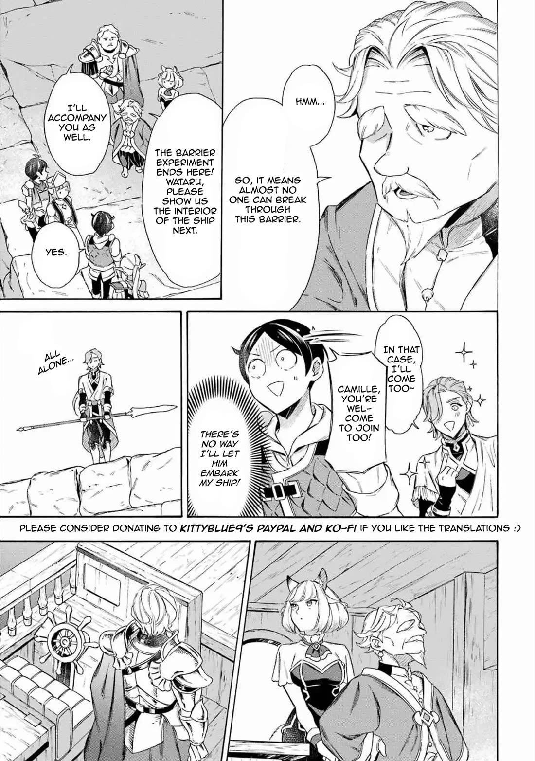 Mezase Gouka Kyakusen!! Chapter 50 - Page 13