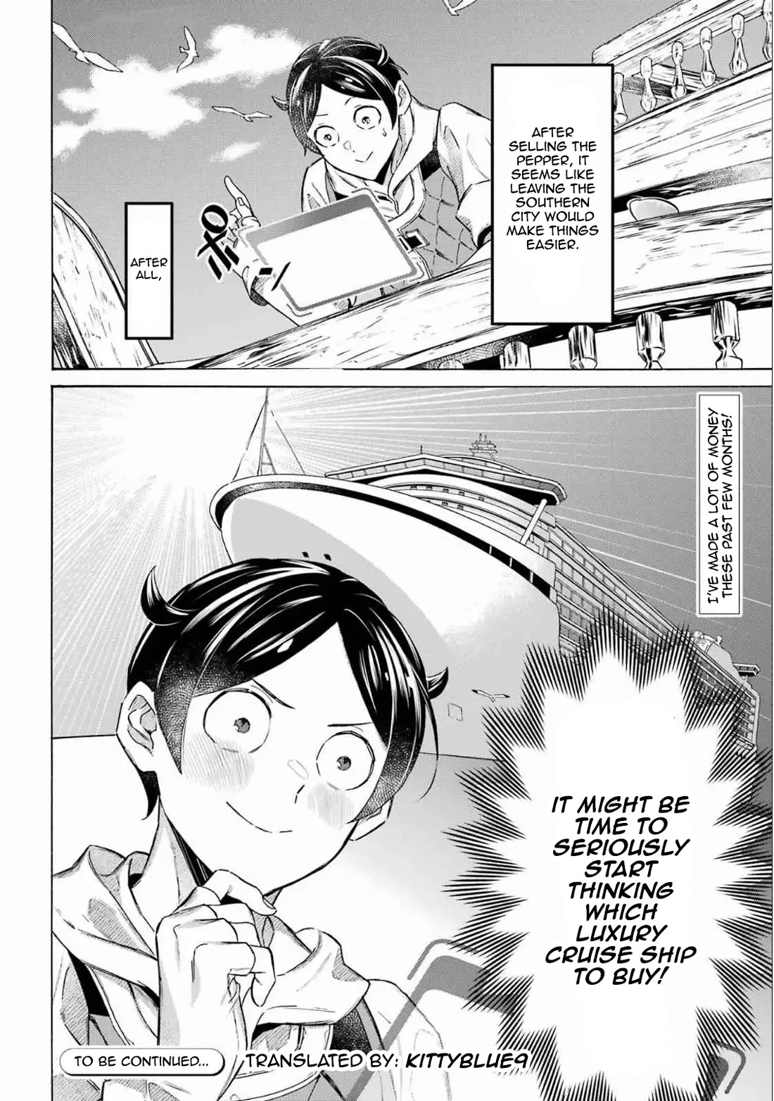 Mezase Gouka Kyakusen!! Chapter 50 - Page 16
