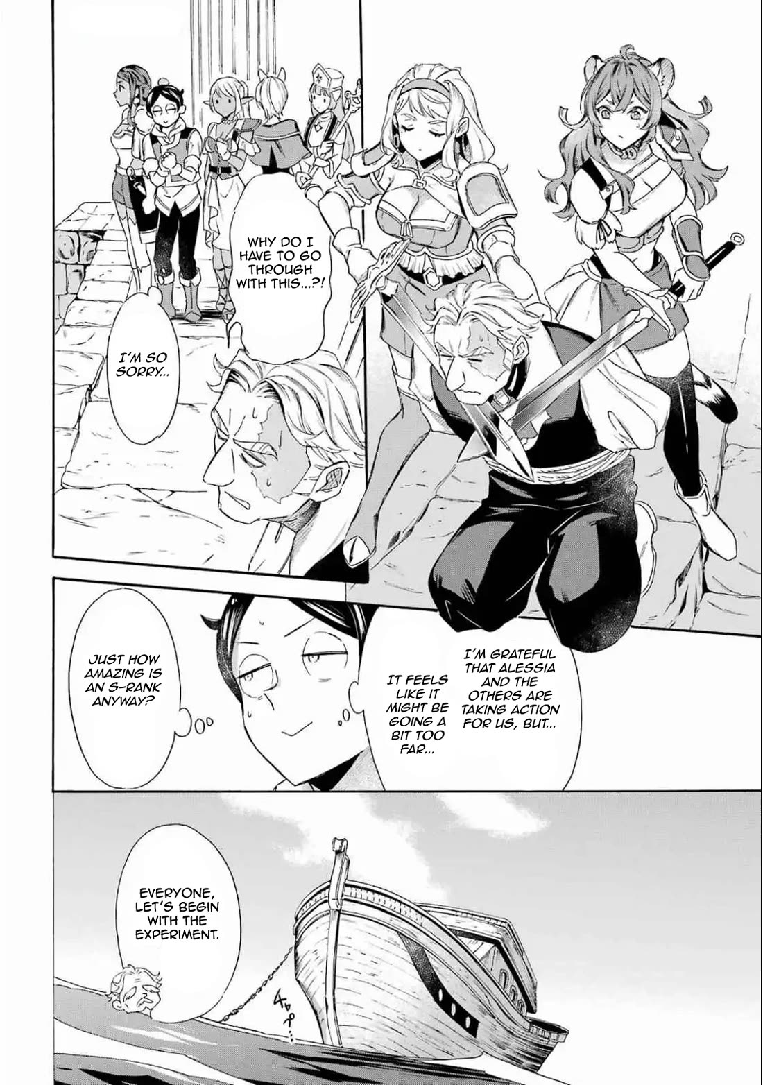 Mezase Gouka Kyakusen!! Chapter 50 - Page 6