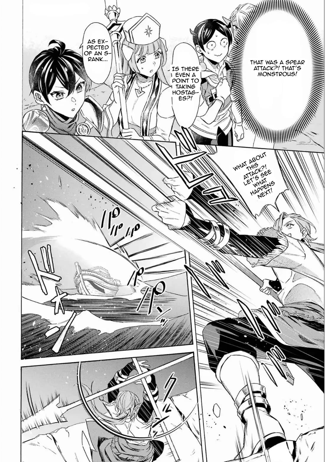 Mezase Gouka Kyakusen!! Chapter 50 - Page 10