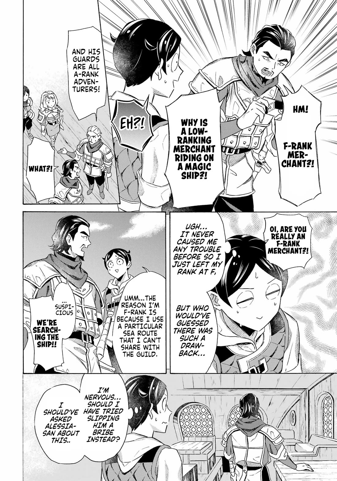 Mezase Gouka Kyakusen!! Chapter 53 - Page 15