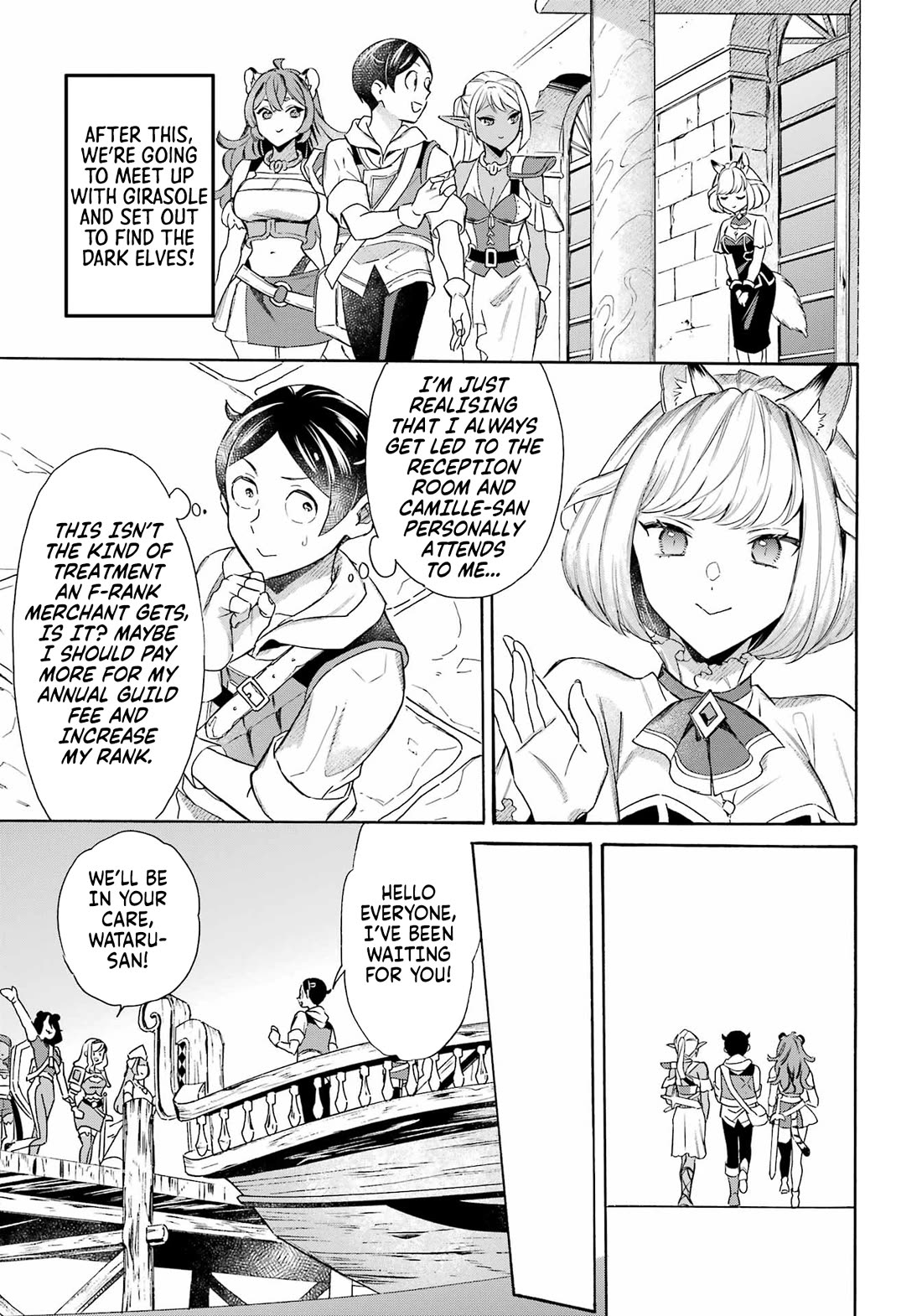 Mezase Gouka Kyakusen!! Chapter 53 - Page 4
