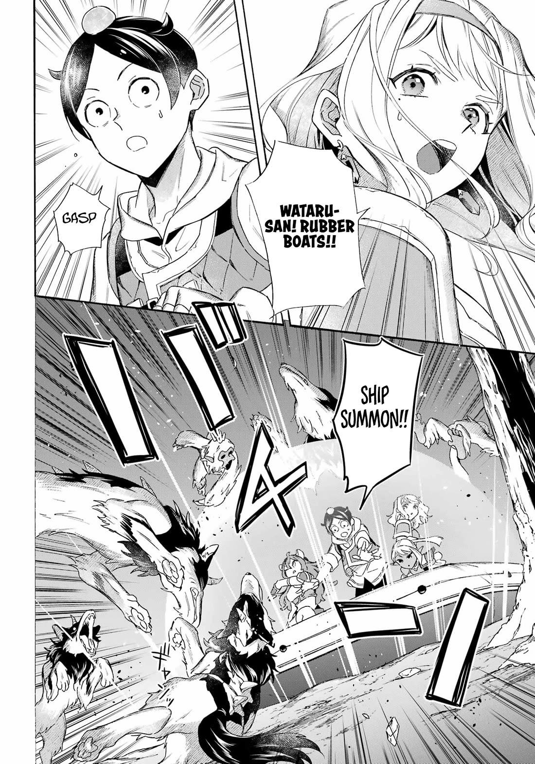 Mezase Gouka Kyakusen!! Chapter 54 - Page 17