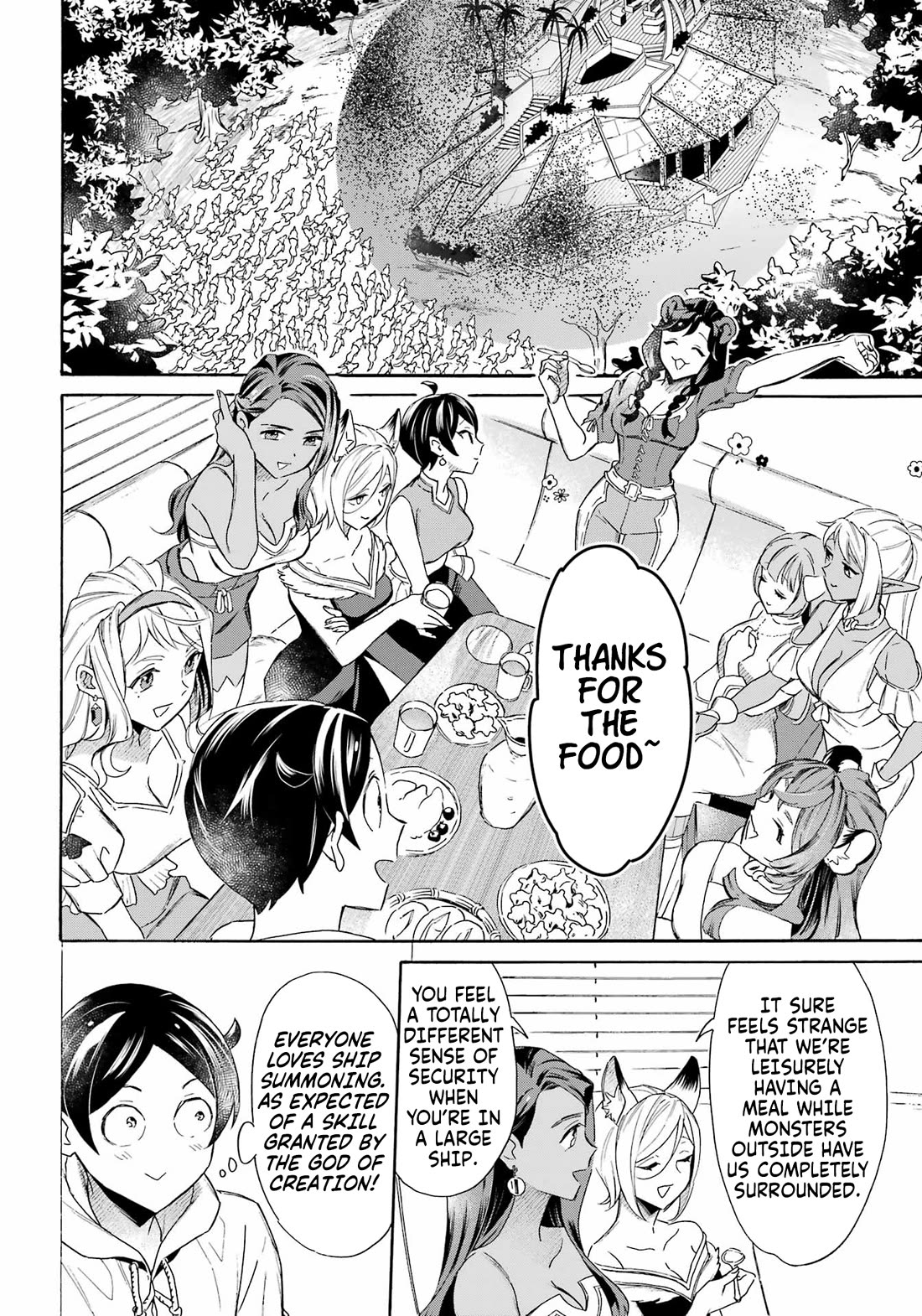 Mezase Gouka Kyakusen!! Chapter 55 - Page 11