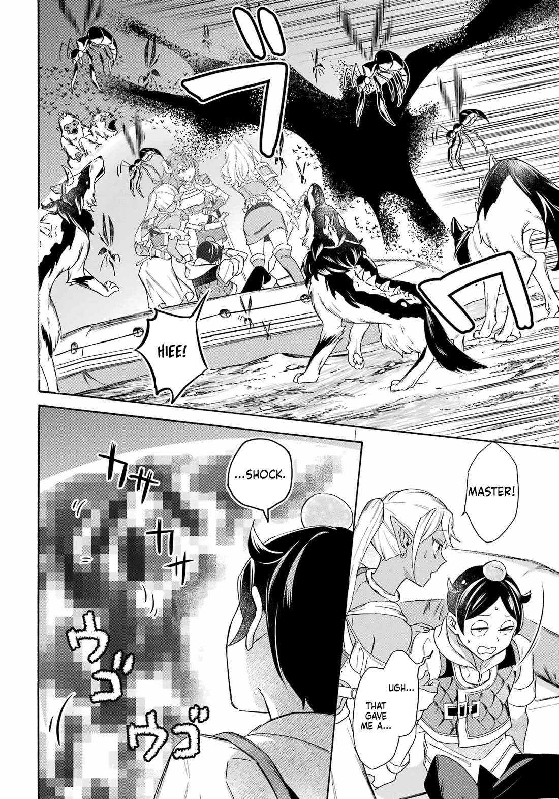 Mezase Gouka Kyakusen!! Chapter 55 - Page 7