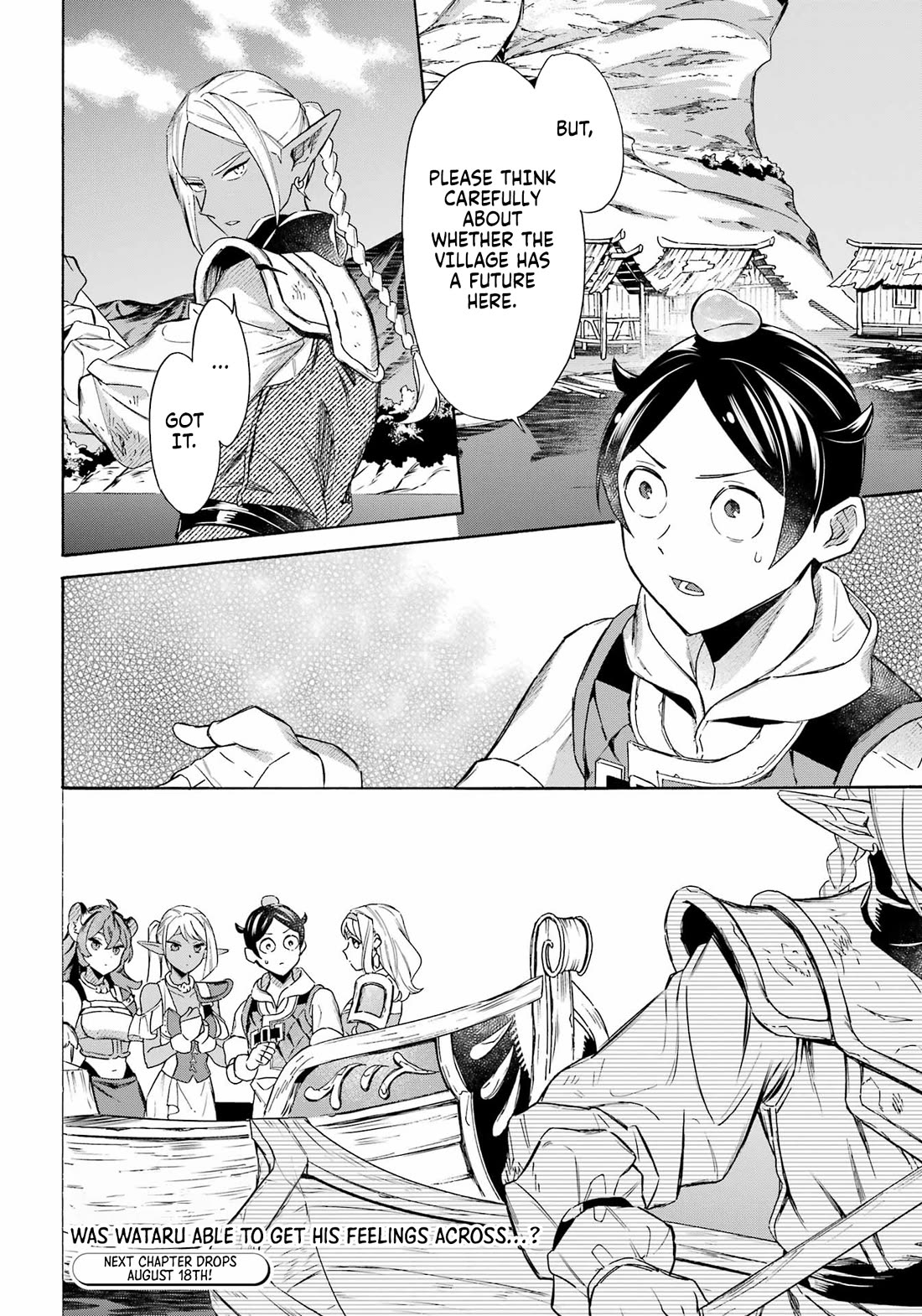 Mezase Gouka Kyakusen!! Chapter 56 - Page 17