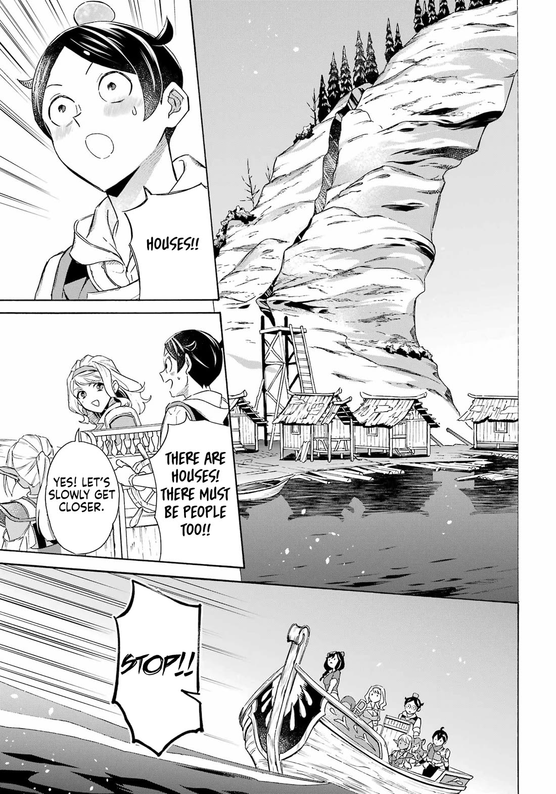 Mezase Gouka Kyakusen!! Chapter 56 - Page 6