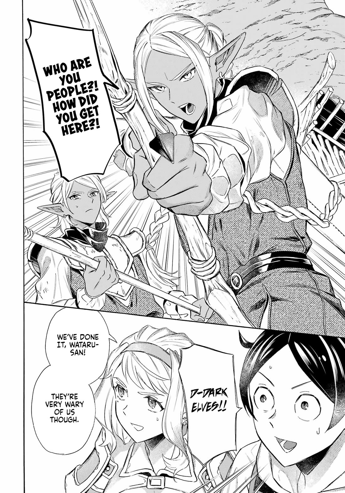 Mezase Gouka Kyakusen!! Chapter 56 - Page 7
