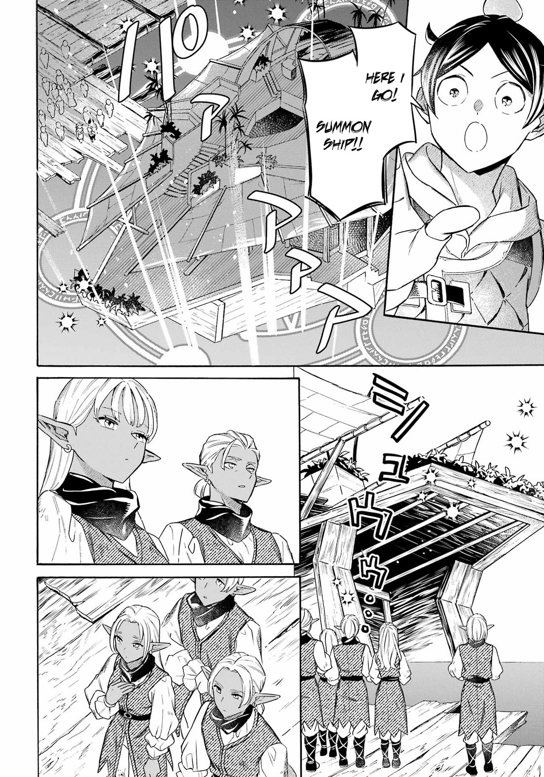 Mezase Gouka Kyakusen!! Chapter 57 - Page 11