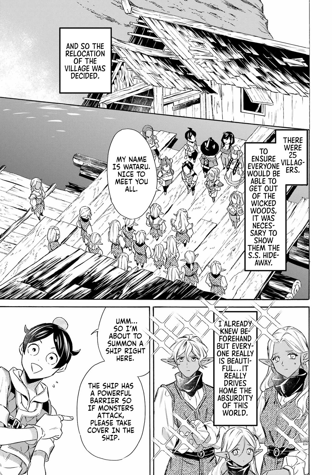 Mezase Gouka Kyakusen!! Chapter 57 - Page 10