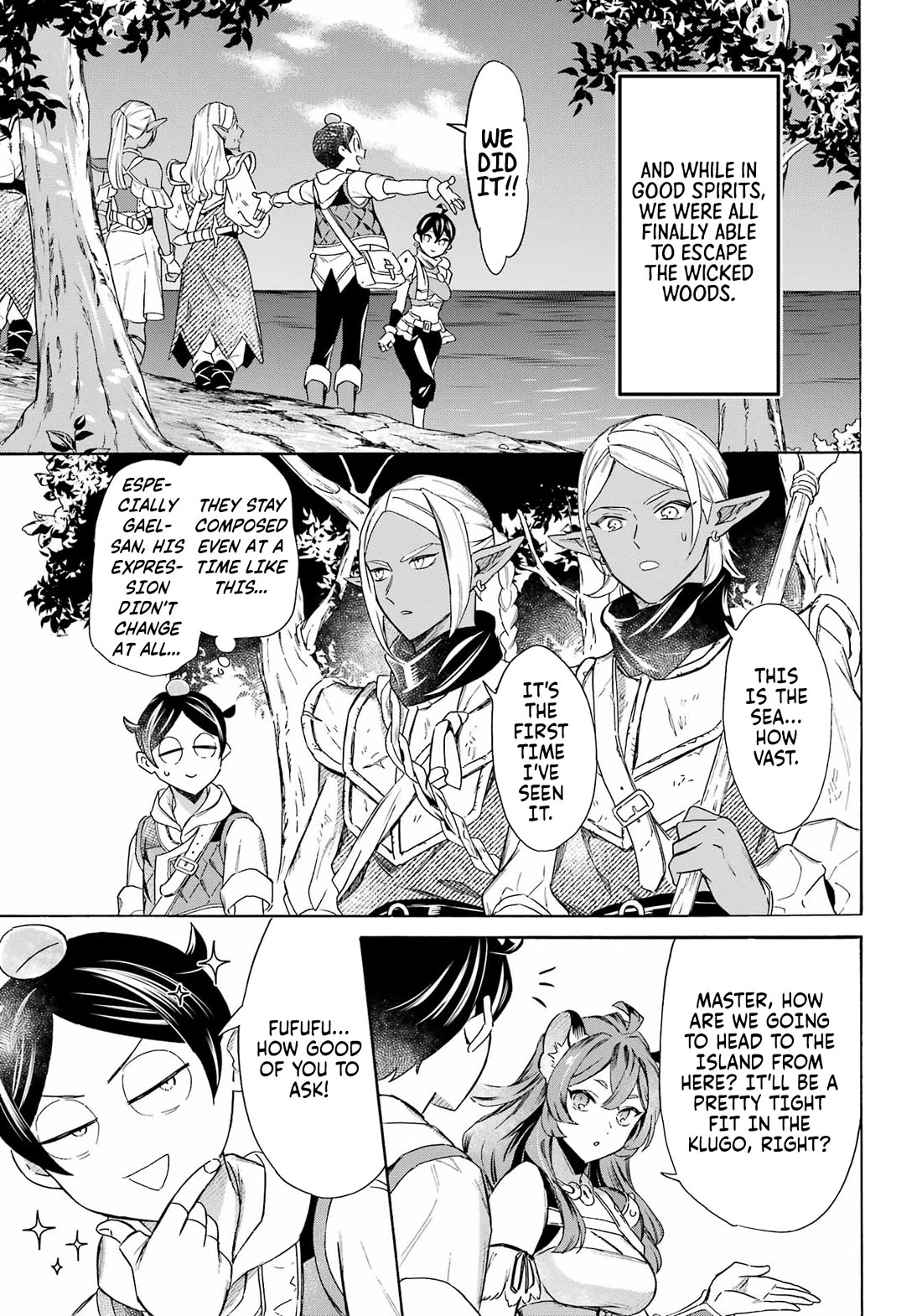 Mezase Gouka Kyakusen!! Chapter 58 - Page 12