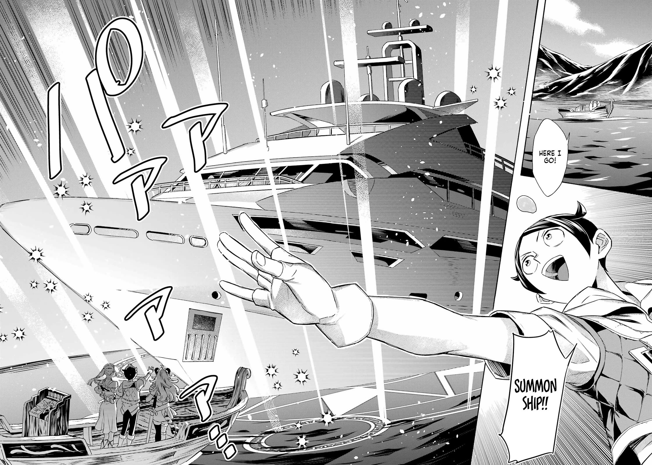 Mezase Gouka Kyakusen!! Chapter 58 - Page 13