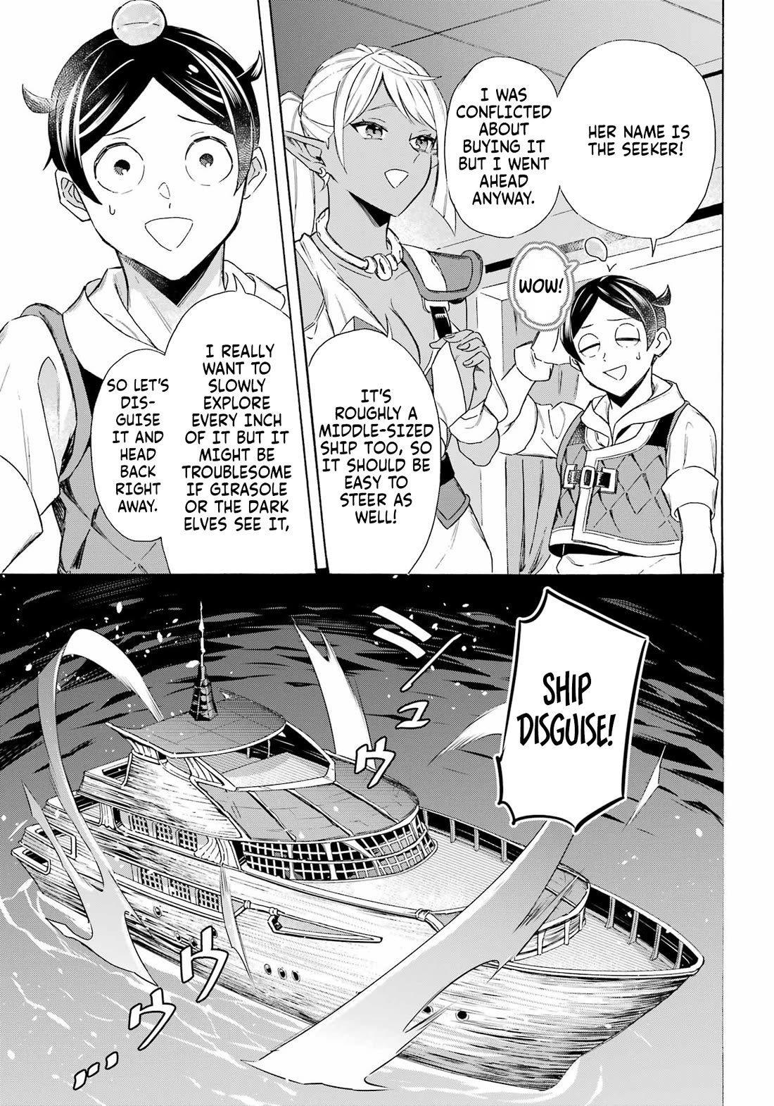 Mezase Gouka Kyakusen!! Chapter 58 - Page 15