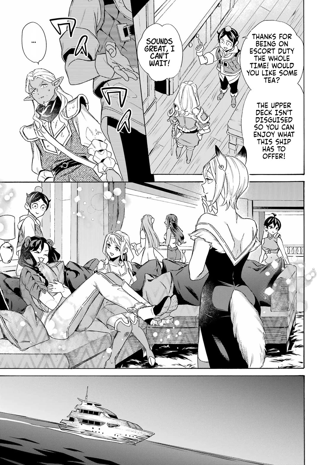 Mezase Gouka Kyakusen!! Chapter 58 - Page 17