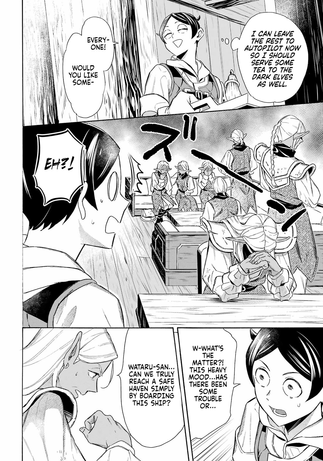 Mezase Gouka Kyakusen!! Chapter 58 - Page 18