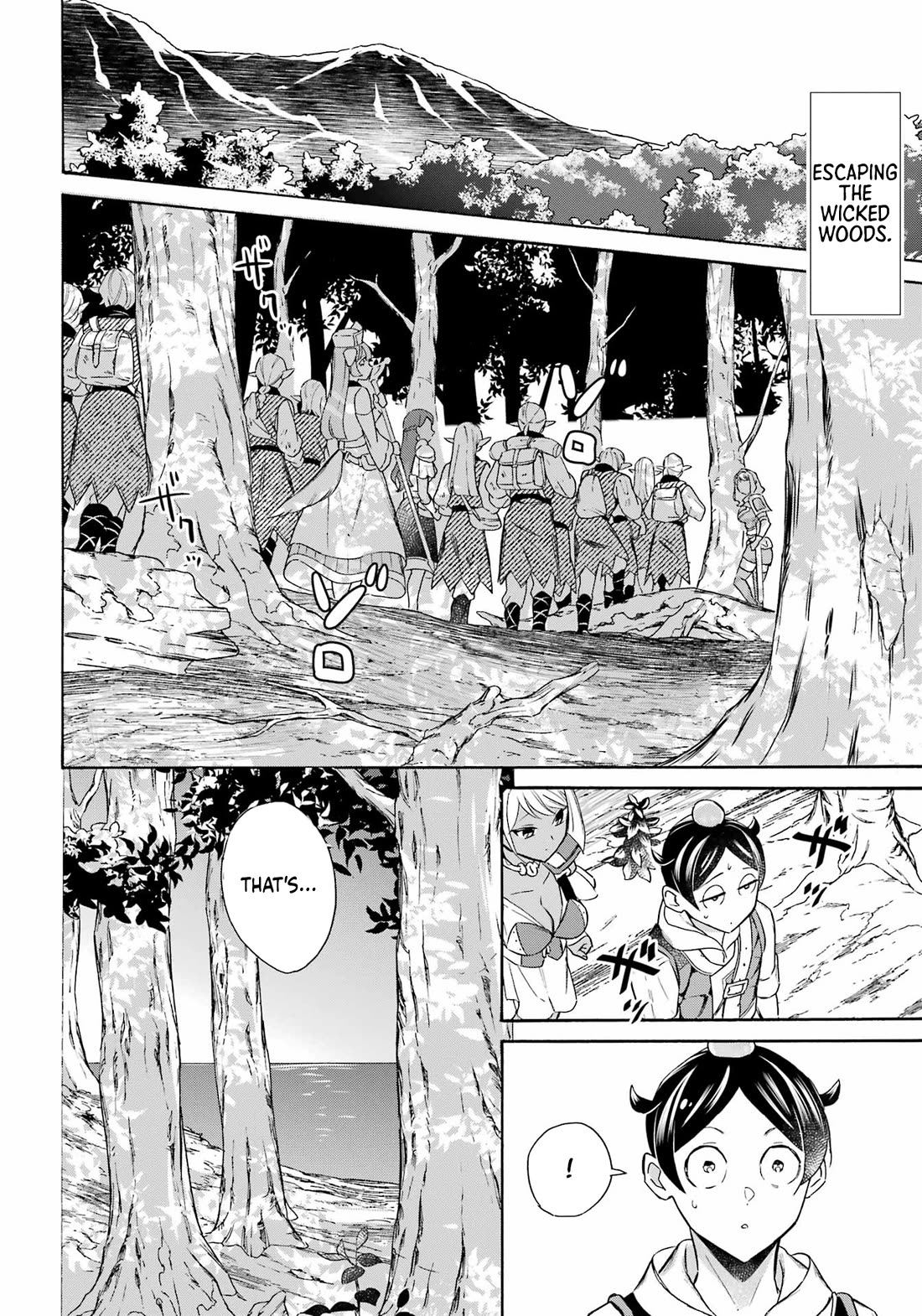 Mezase Gouka Kyakusen!! Chapter 58 - Page 3