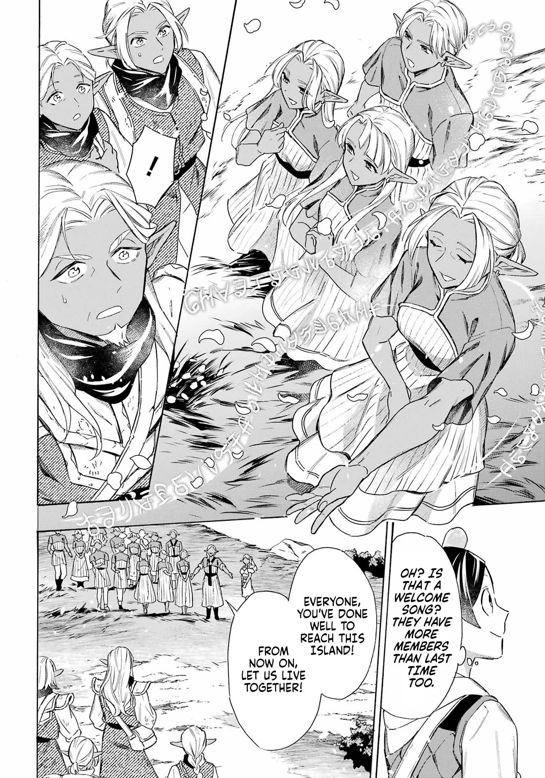 Mezase Gouka Kyakusen!! Chapter 58 - Page 22