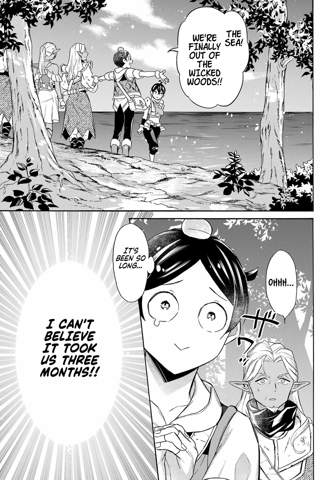 Mezase Gouka Kyakusen!! Chapter 58 - Page 4