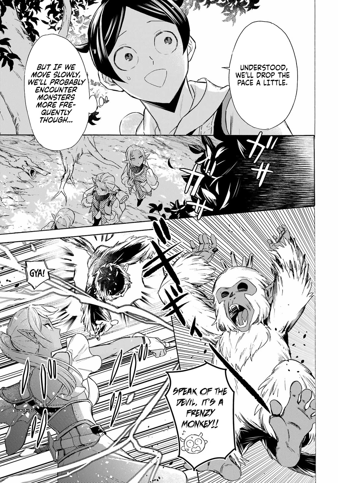 Mezase Gouka Kyakusen!! Chapter 58 - Page 6