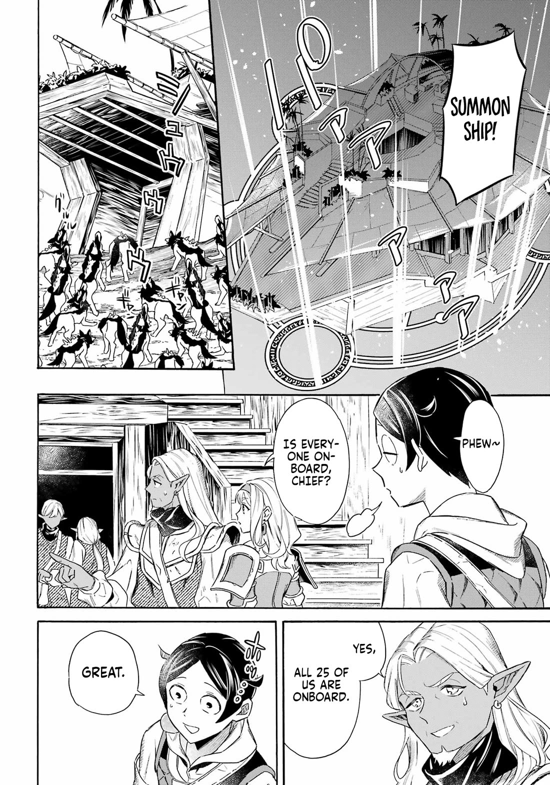 Mezase Gouka Kyakusen!! Chapter 58 - Page 9