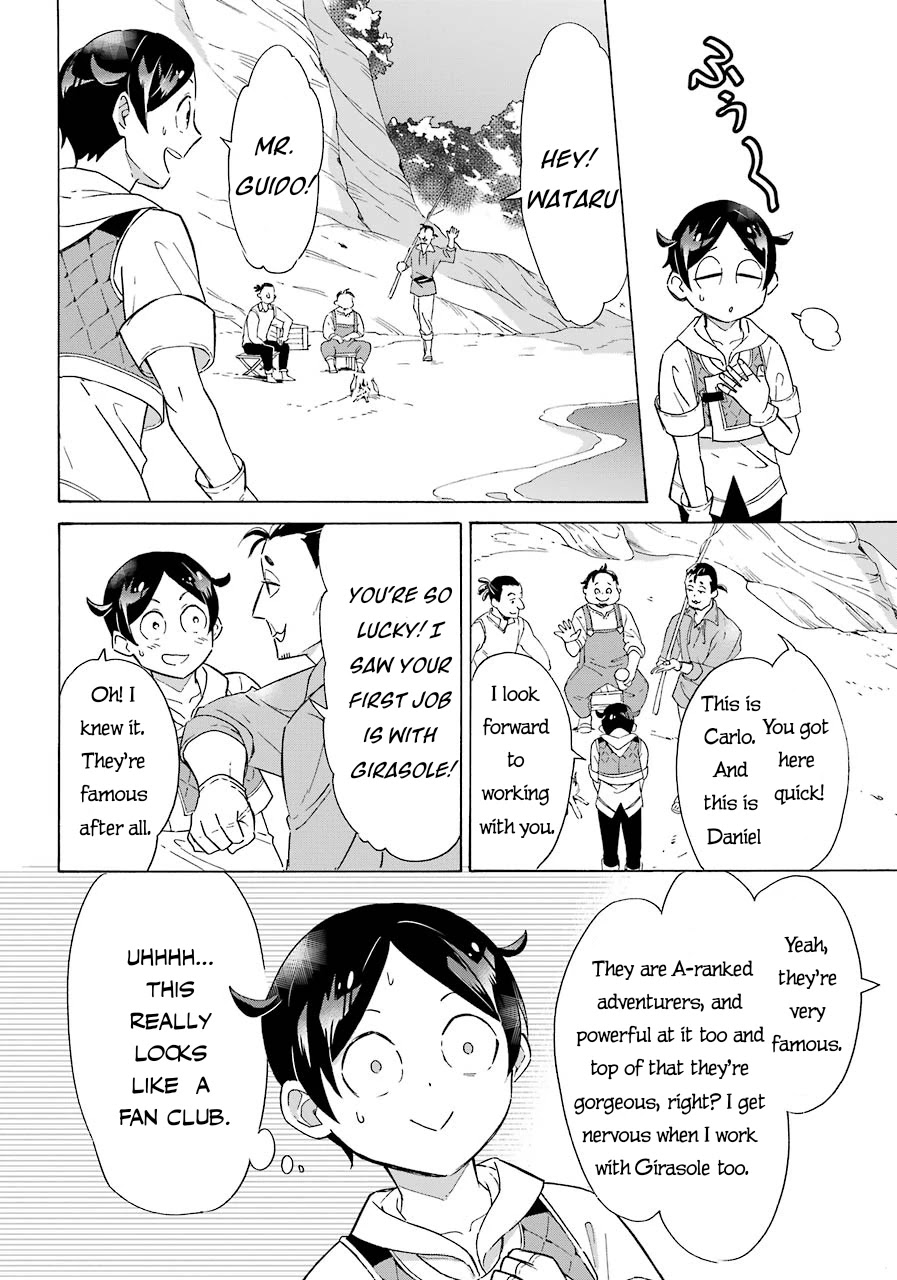 Mezase Gouka Kyakusen!! Chapter 6 - Page 9