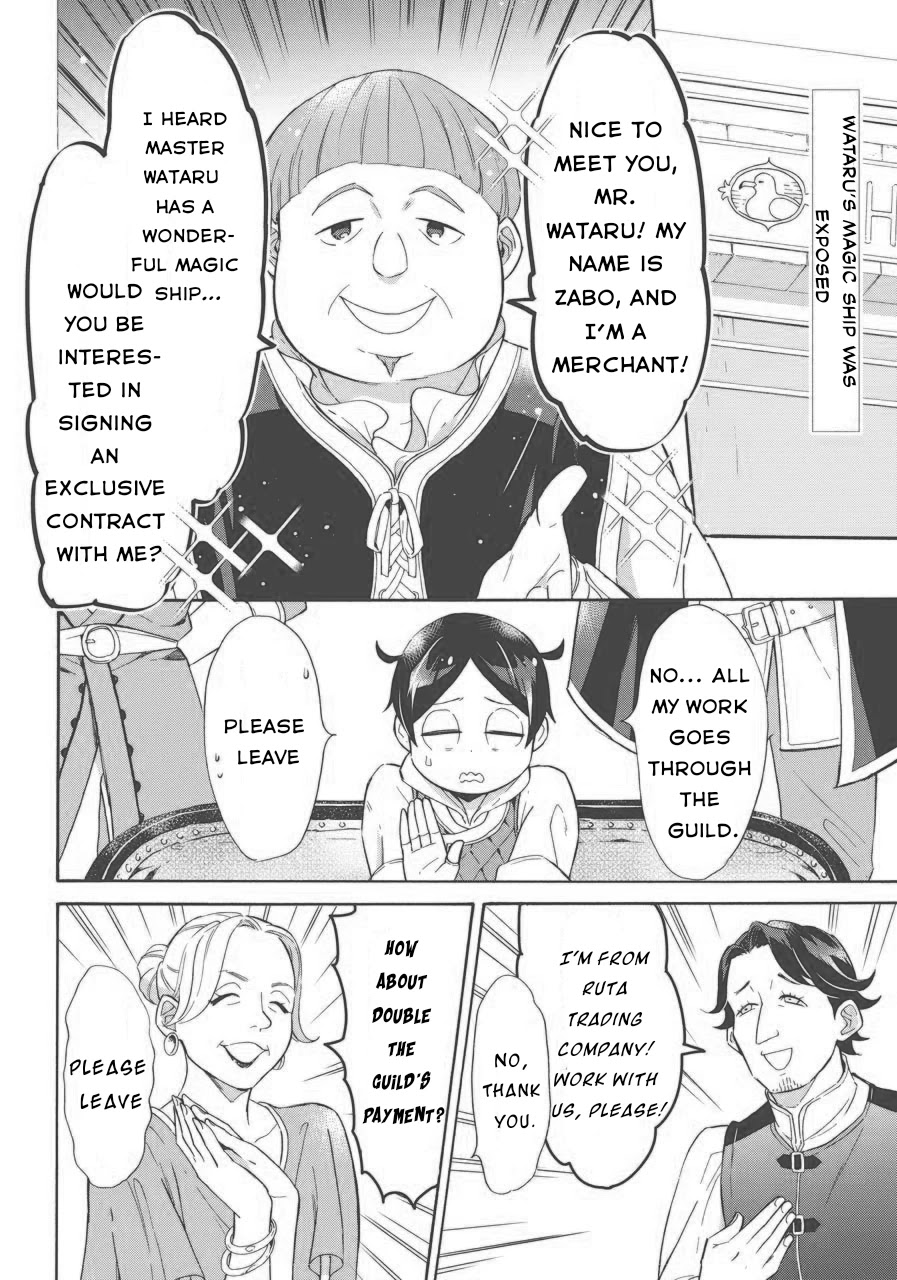 Mezase Gouka Kyakusen!! Chapter 7 - Page 2