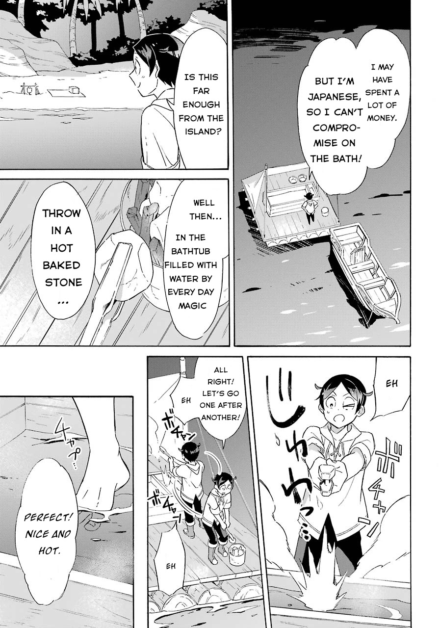 Mezase Gouka Kyakusen!! Chapter 7 - Page 13