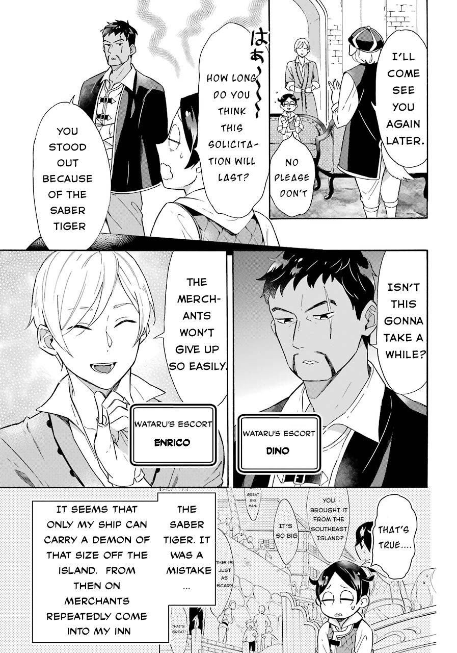Mezase Gouka Kyakusen!! Chapter 7 - Page 3