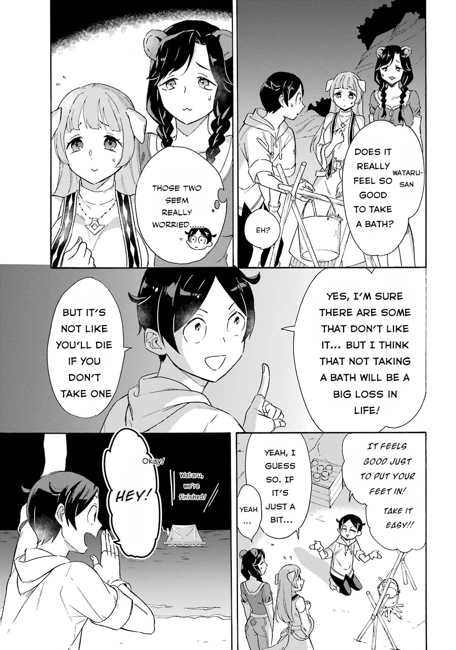 Mezase Gouka Kyakusen!! Chapter 7 - Page 21