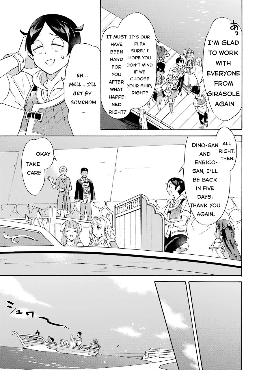 Mezase Gouka Kyakusen!! Chapter 7 - Page 7