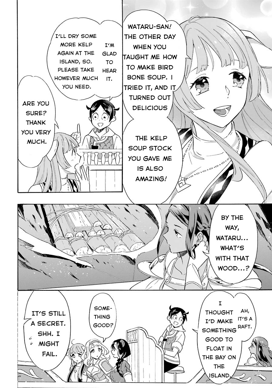 Mezase Gouka Kyakusen!! Chapter 7 - Page 8
