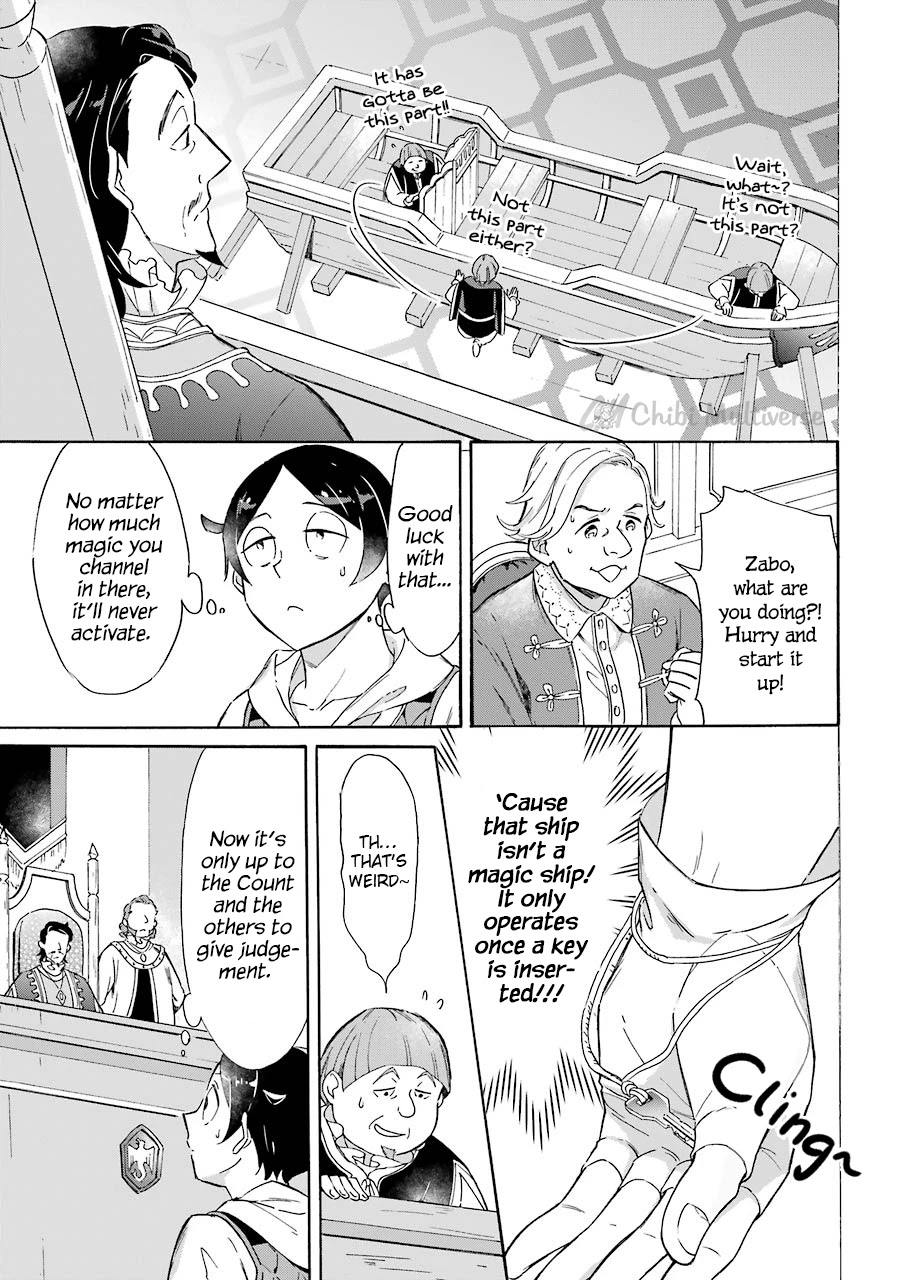 Mezase Gouka Kyakusen!! Chapter 8 - Page 17