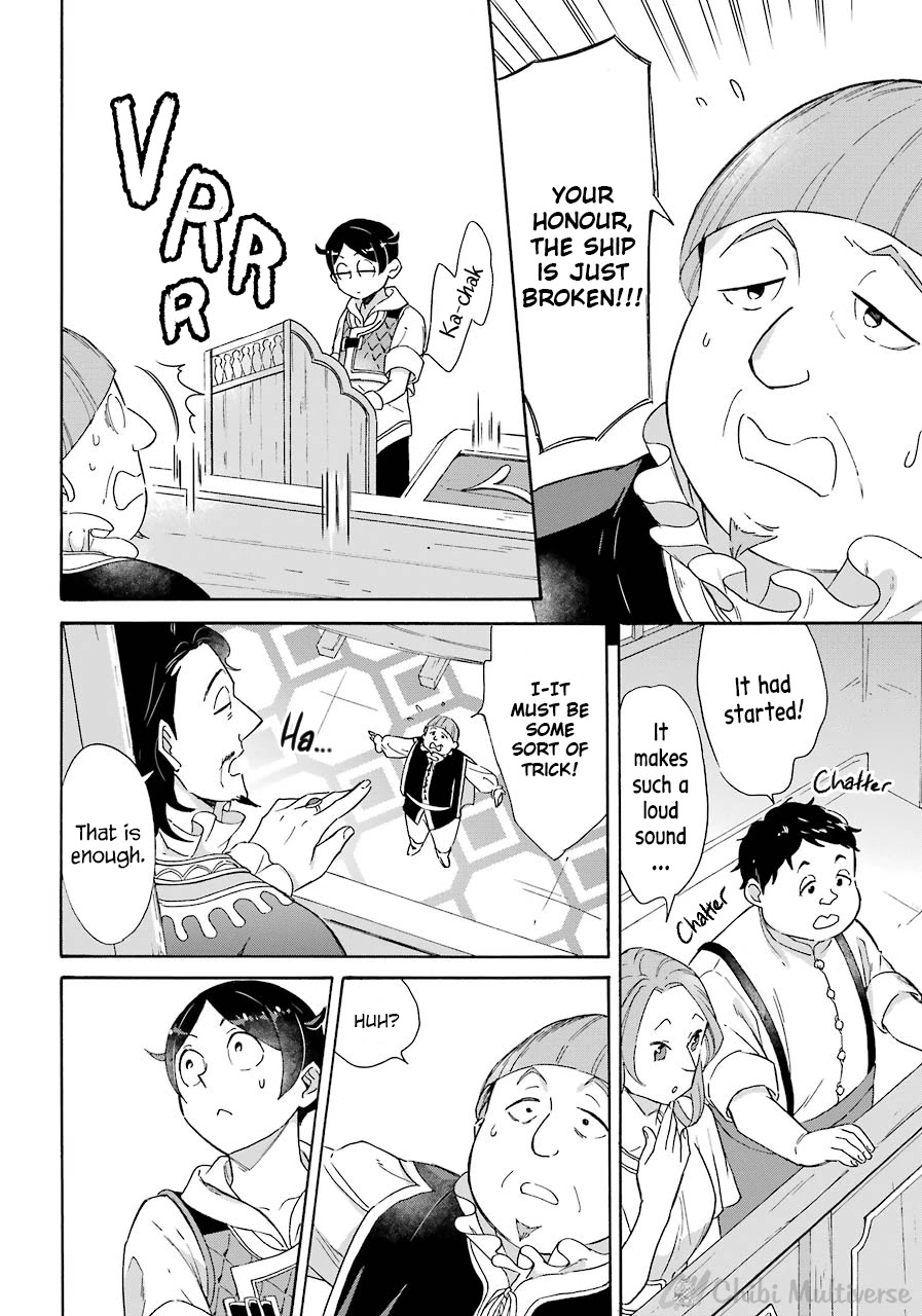 Mezase Gouka Kyakusen!! Chapter 8 - Page 18