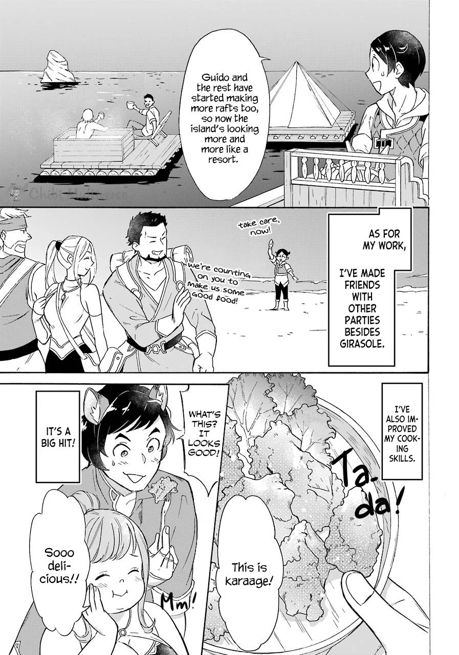 Mezase Gouka Kyakusen!! Chapter 8 - Page 23