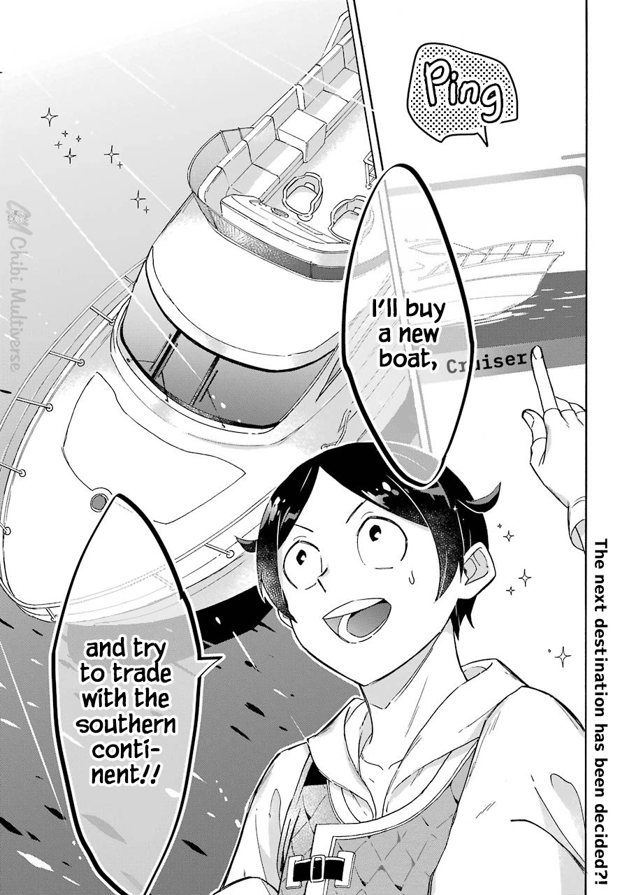 Mezase Gouka Kyakusen!! Chapter 8 - Page 25